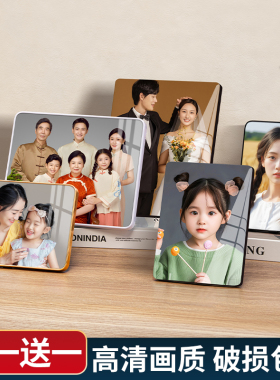 全家福相框摆台照片定制相册洗照片做成相框加打印水晶婚纱照挂墙