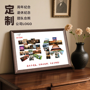 定制入职周年离职退休公司纪念品排版文字照片拼图送领导相框合集