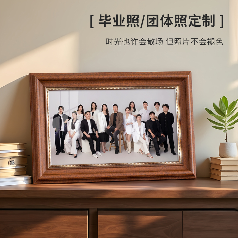 毕业照相框集体照照片裱摆台定做