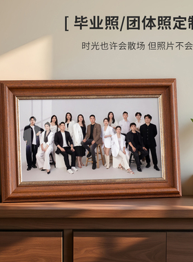 毕业照相框集体照大合影挂墙纪留念合照画框细长照片裱框摆台定做