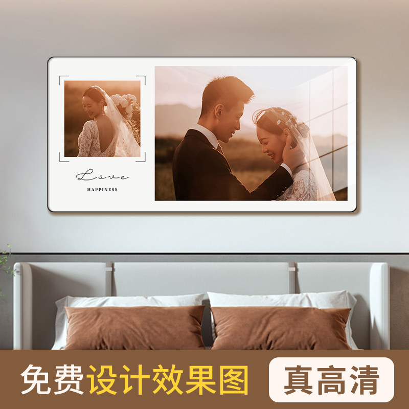 婚纱照放大挂墙相框定制洗照片卧室床头结婚照相片全家福打印制作