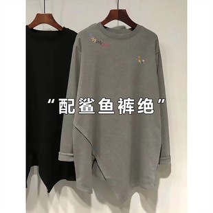 宽松显瘦打底衫 T恤中长款 清仓捡漏不规则开叉德绒长袖 奥特莱斯