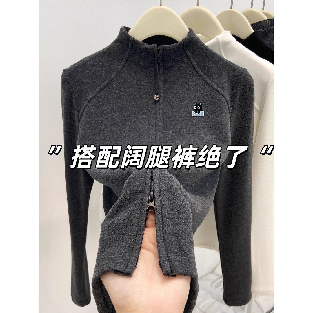 好韩系慵懒显瘦！立领鱼骨开衫拉链卫衣外套女加厚保暖德绒上衣