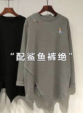 太有魅力啦！不规则开叉德绒长袖T恤女加厚保暖打底衫上衣百搭潮