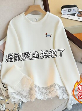 美女宝宝的本命！白色圆领加绒加厚卫衣女拼接蕾丝宽松显瘦上衣