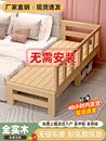 包邮 可折叠带护栏床架儿童床新疆 全实木拼接床婴儿宝宝床拼接床