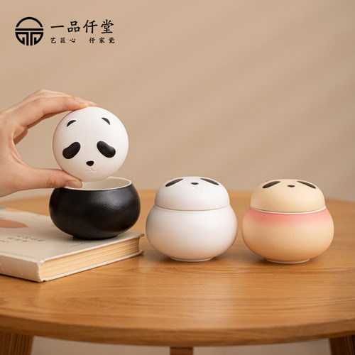 一品仟堂茶叶罐精品高档创意