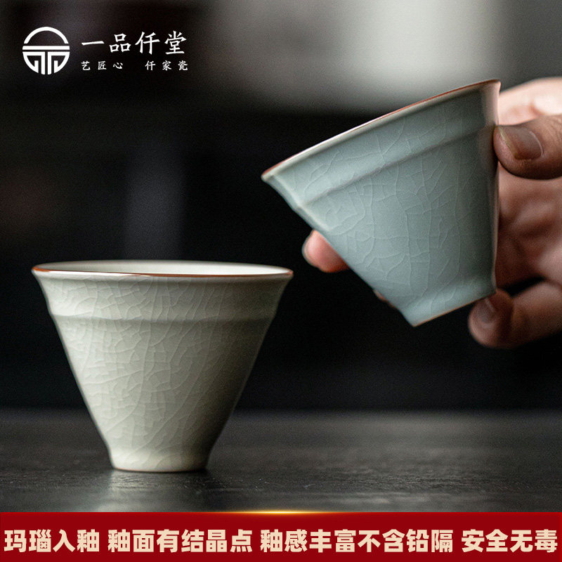 汝窑斗笠杯陶瓷开片功夫茶杯中国风品茗杯高端茶盏主人杯单杯茶碗,餐饮具,茶杯,淘宝优惠券,粉丝福利购,淘宝优惠卷