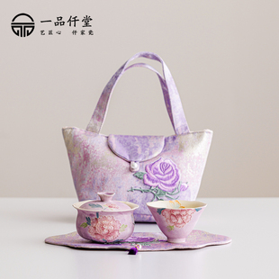 手绘牡丹盖碗旅行茶具套装户外露营一壶两杯便携式功夫茶杯泡茶具