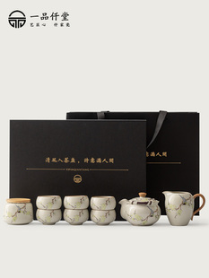 喜上眉梢汝窑手抓壶茶叶罐套装家用高端功夫茶具套装送礼礼盒套装