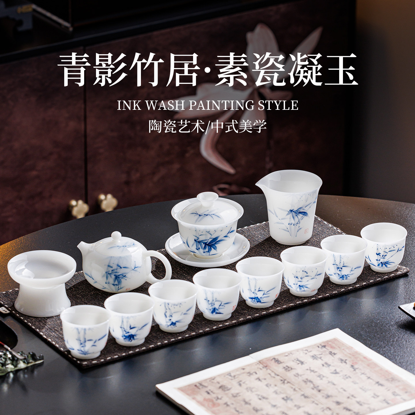 手绘羊脂玉瓷陶瓷茶杯茶具套装盖碗功夫茶具泡茶整套茶具高档礼盒