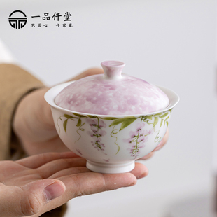 手绘紫藤花白瓷粉色三才泡茶盖碗单个女士功夫茶碗陶瓷中式不烫手