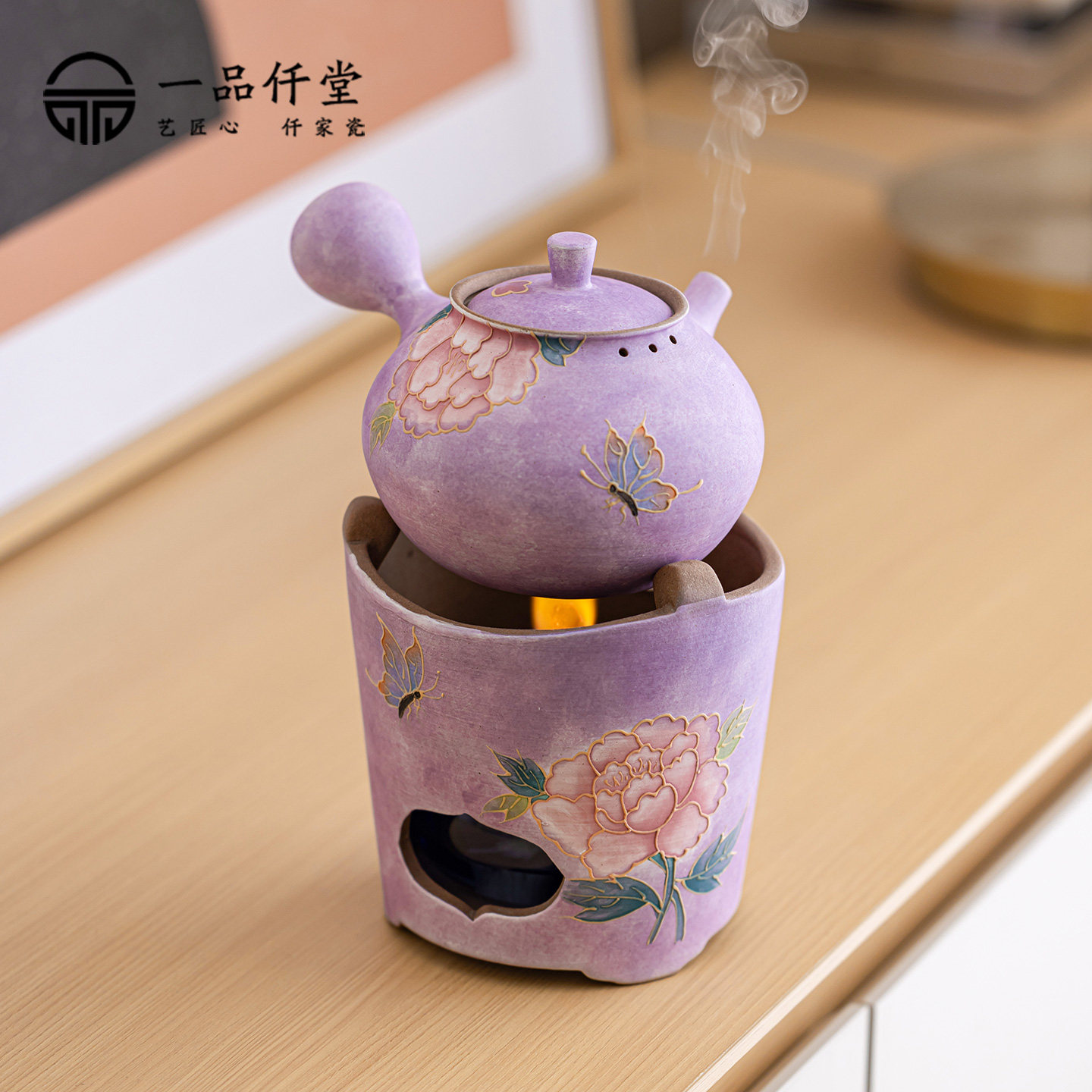 煮茶炉套装围炉煮茶器手绘牡丹户外酒精炉高颜值泡茶专用功夫茶具