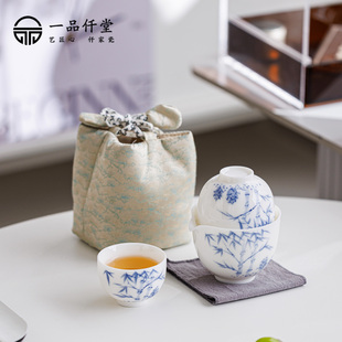 便携快客杯一壶二杯户外露营一人饮泡茶壶 手绘翠竹旅行茶具小套装