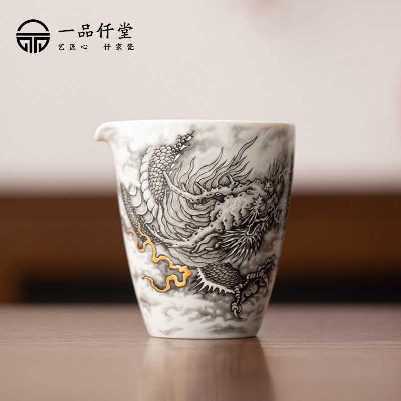 一品仟堂公道杯陶瓷高档新中式复古手工创意高颜值鹰嘴茶海公道杯
