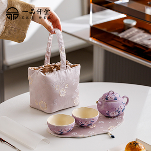 手绘紫色玫瑰一壶二杯女士精致高档旅行茶具套装户外便携式泡茶具