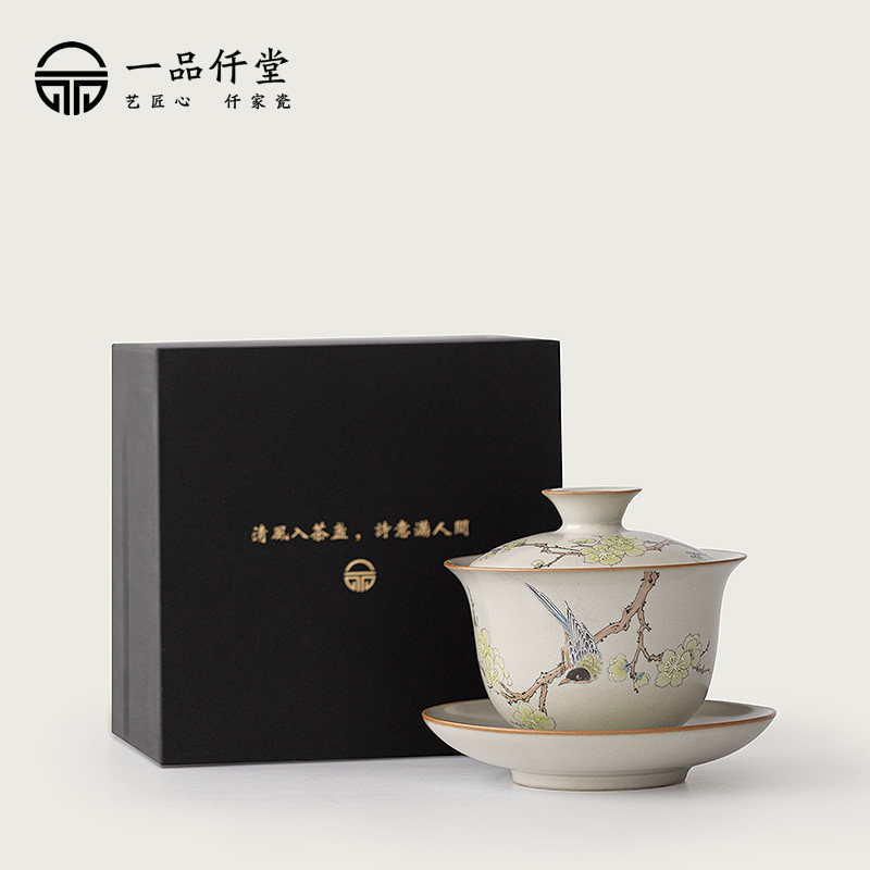 喜上眉梢三才盖碗茶家用高档汝窑开片泡茶碗陶瓷泡茶器盖杯礼盒装,餐饮具,盖碗,淘宝优惠券,粉丝福利购,淘宝优惠卷