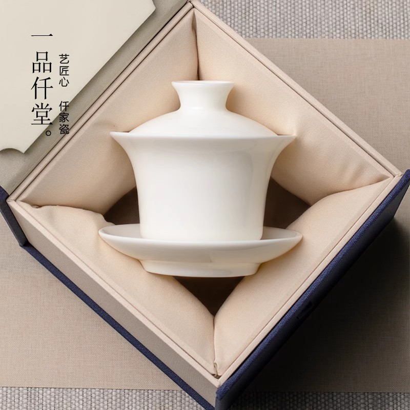 一品仟堂陶瓷公道杯茶海