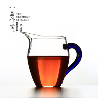 玻璃公道杯加厚耐热玻璃公杯泡茶分茶器茶海公杯功夫茶具配件