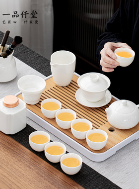 一品仟堂功夫茶具套装家用2025新款德化羊脂玉白瓷茶杯陶瓷泡茶壶