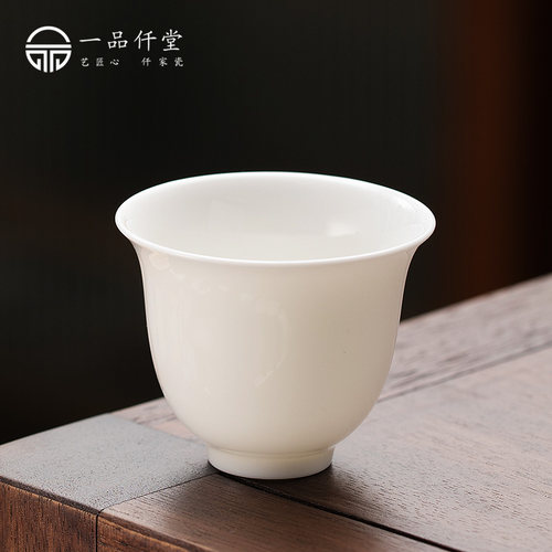 一品仟堂羊脂玉茶杯单杯