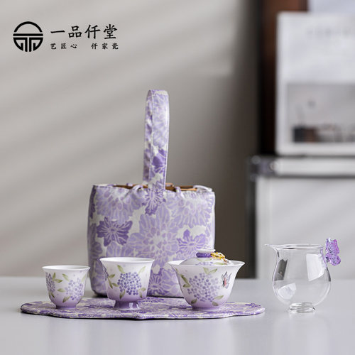 便携式旅行茶具套装户外露营