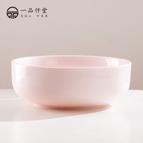 一品仟堂粉色陶瓷茶洗