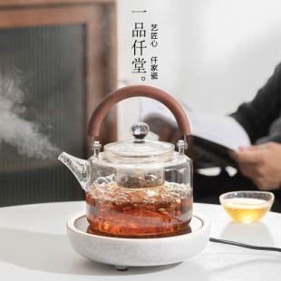 一品仟堂电陶炉煮茶器家用玻璃蒸煮茶壶耐高温轻奢小型蒸茶炉单壶