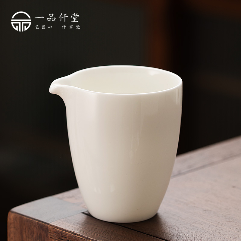 一品仟堂德化白瓷公道杯陶瓷家用简约功夫茶具配件分茶器匀杯公杯