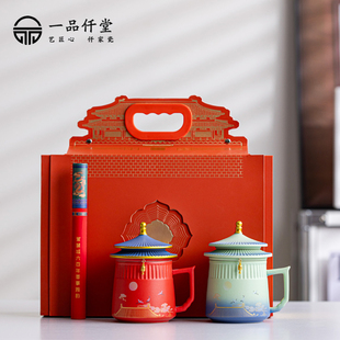 故宫文创鹤影办公杯马克杯子茶水分离陶瓷杯送长辈领导退休伴手礼