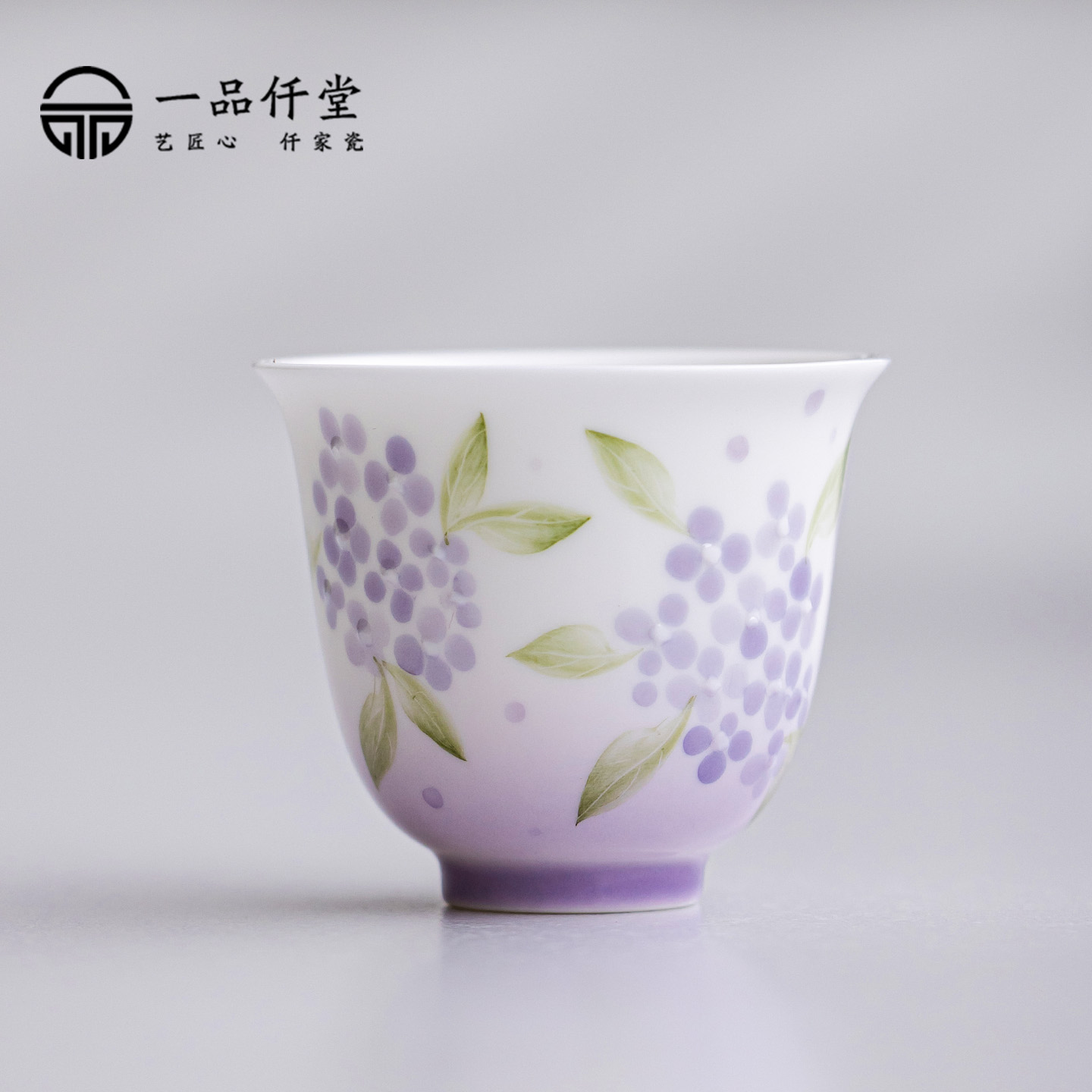 绣球花紫韵君如杯家用功夫茶杯