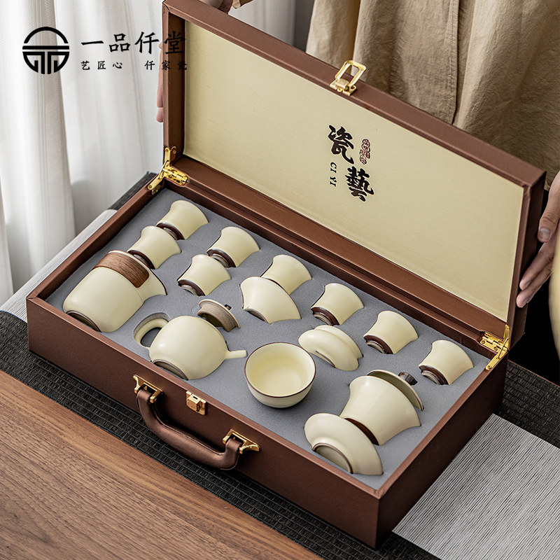 高档汝窑茶具套装2026新款功夫茶杯茶道套组整套送礼泡茶壶礼盒装