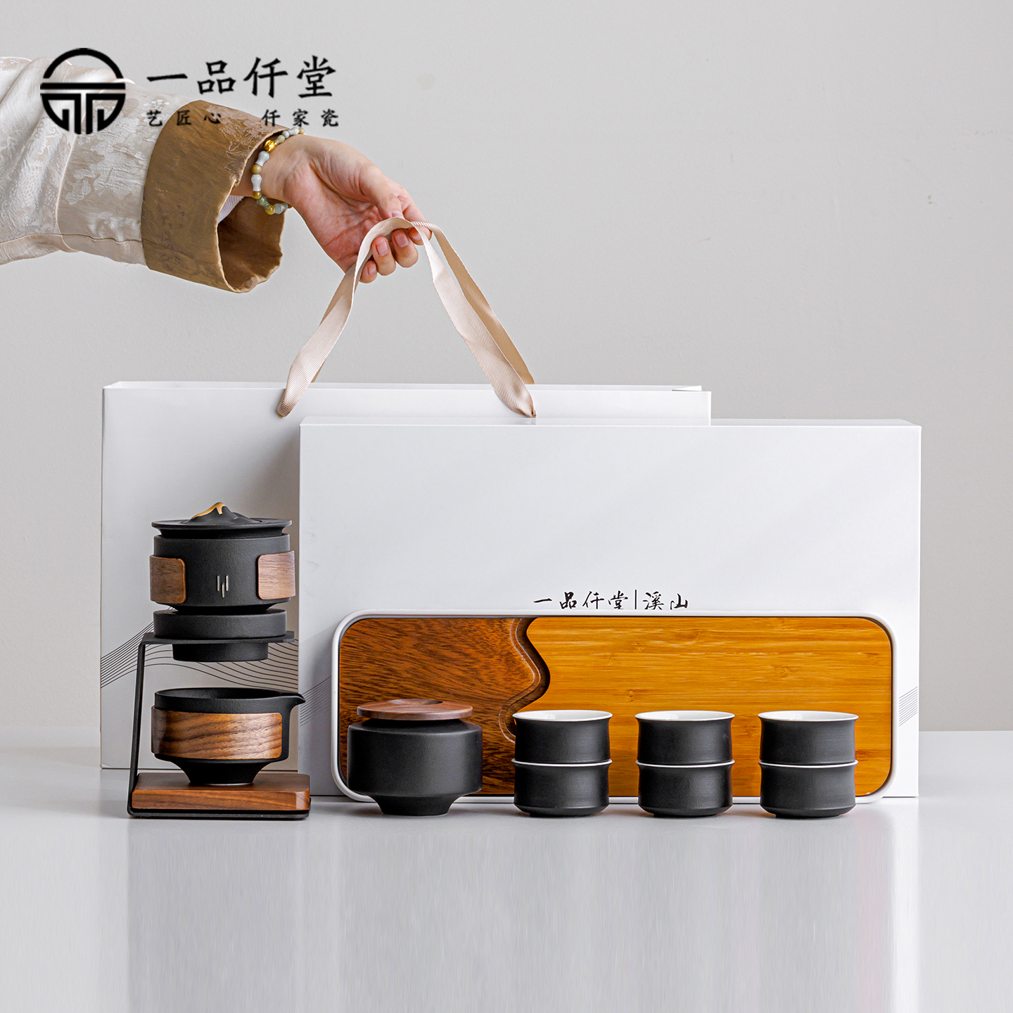 一品仟堂自动泡茶具套装