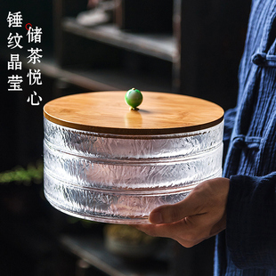一品仟堂锤c纹玻璃茶饼盒多层家用普洱茶叶灌白茶储物罐密存茶封