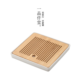 小型茶台茶海 一品仟堂若南茶盘家用陶瓷功夫干泡盘轻奢现代储水式