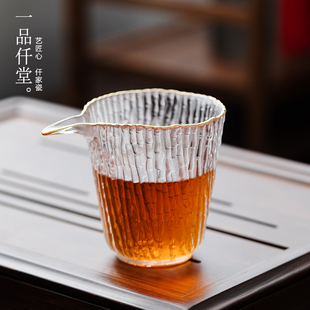 一品仟堂加厚耐热玻璃公道杯竹纹茶具家用泡茶分茶器功夫茶道日式