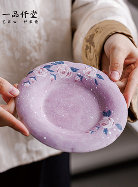 手绘紫色玫瑰高颜值家用壶承功夫茶具配件精致高档茶壶盖碗隔热垫