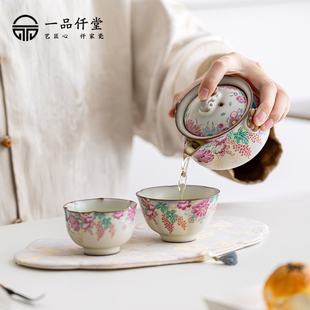 猪油冻一壶两杯茶具套装一人饮女士精致礼盒装送长辈老师乔迁礼物