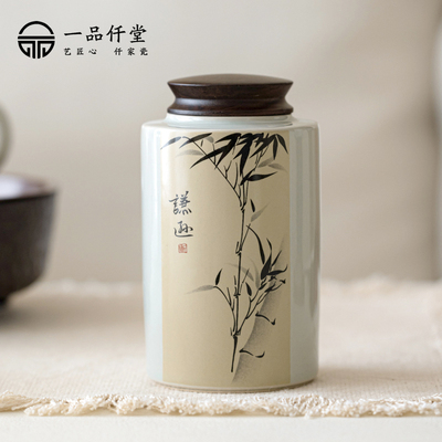 草木灰梅兰竹菊黑檀盖陶瓷罐子