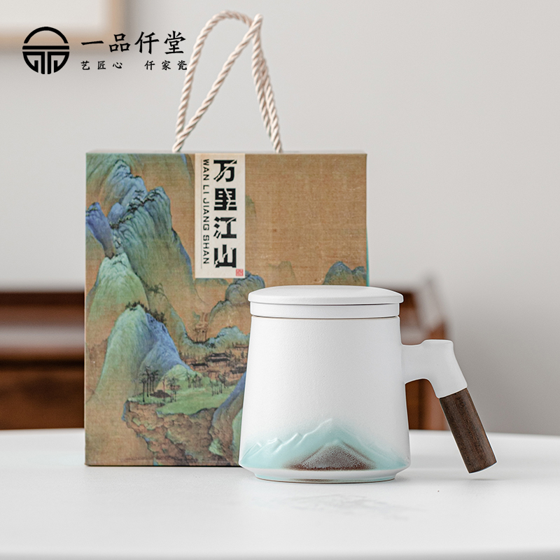 一品仟堂茶杯办公室泡茶神器