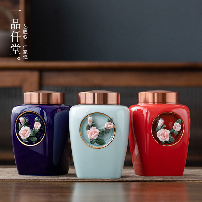 一品仟堂个性创意3D图茶叶罐陶瓷礼盒装茶储普洱存罐密封茶罐茶仓