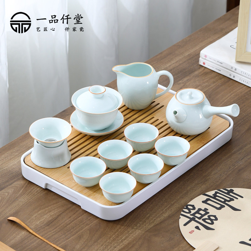 一品仟堂影青功夫茶具套组家用茶壶泡茶杯简约客厅办公室茶盘礼盒
