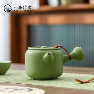 一品仟堂简约复古陶瓷茶壶茶具