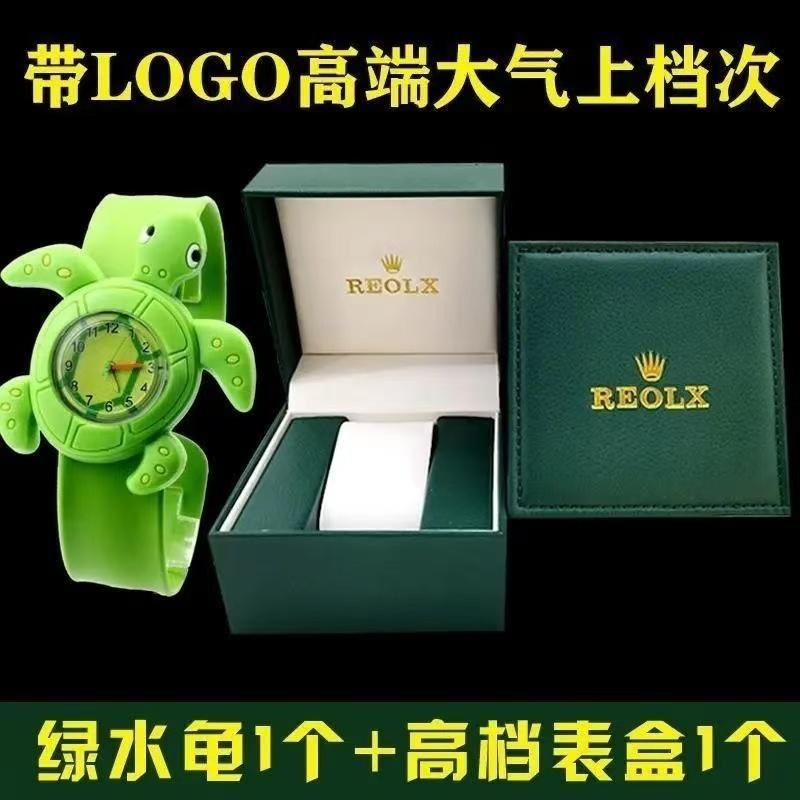儿童玩具手表绿水龟儿童表小朋友手表送男朋友恶搞生日创意礼物女