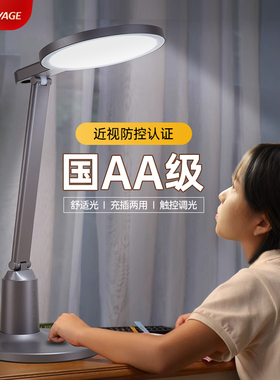 雅格国AA级台灯护眼学习专用学生阅读防近视书桌床头灯2025年新品