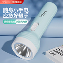 雅格学生手电筒小型便携户外照明儿童不伤眼家用耐用起夜停电应急