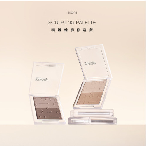 新品上市solone精雕轮廓修容饼2色可选