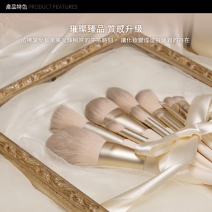 solone榛果定制刷具杏烤奶霜系列