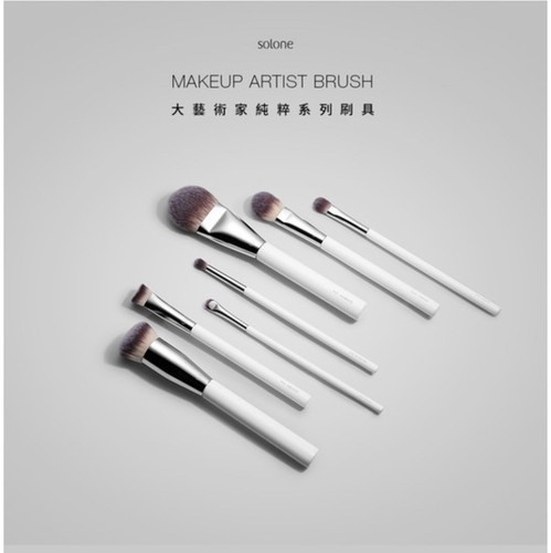 新品上市solone大艺术家纯粹系列刷具