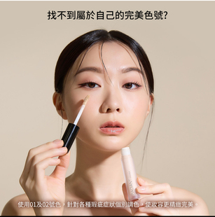 solone柔焦饰底遮瑕乳